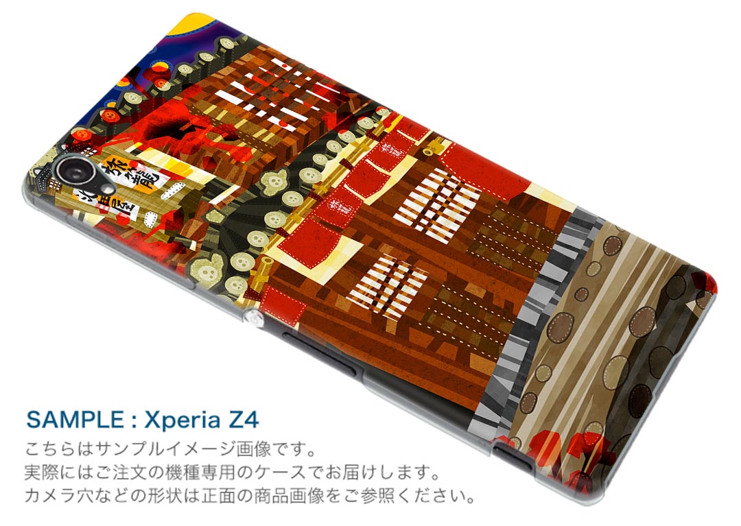 iPhone X XS 専用 TPUケース igcase スマホカバー カバー ケース ソフトケース 005056 写真・風景 池田屋　イラスト　赤