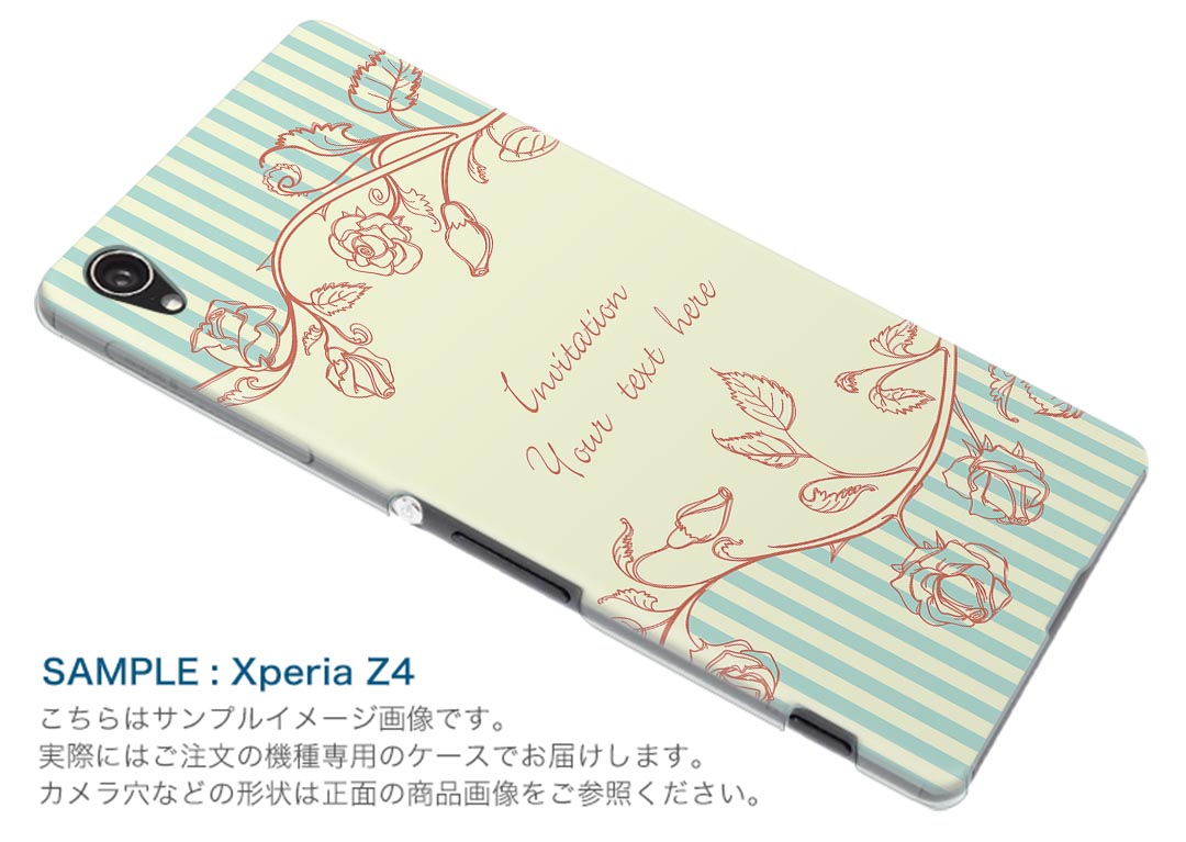 SO-01J Xperia XZ エクスペリア　XZ so01j docomo ドコモ スマホ カバー スマホケース スマホカバー PC ハードケース 花　英語　ストライプ ラブリー チェック・ボーダー 005083