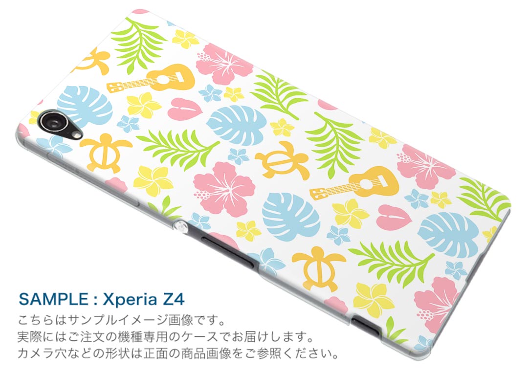 SO-04G Xperia A4 エクスペリア...の紹介画像2