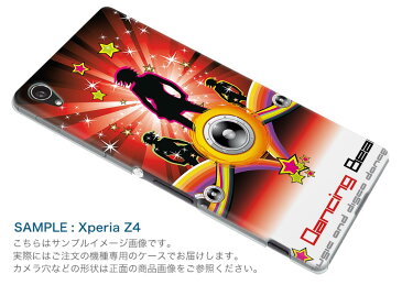 502SO Xperia X Performance エクスペリア　X パフォーマンス softbank ソフトバンク スマホ カバー スマホケース ハード pc ケース ハードケース パーティー　ダンス　星 クール 005100