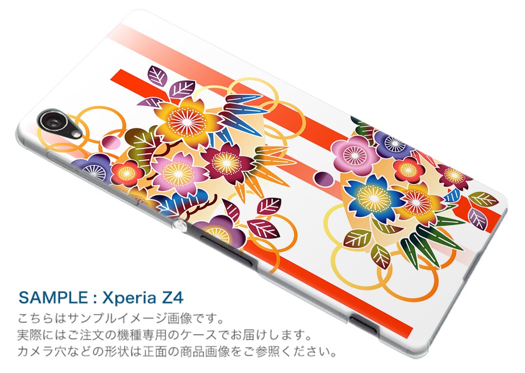 SH-01G AQUOS ZETA アクオスゼ...の紹介画像2