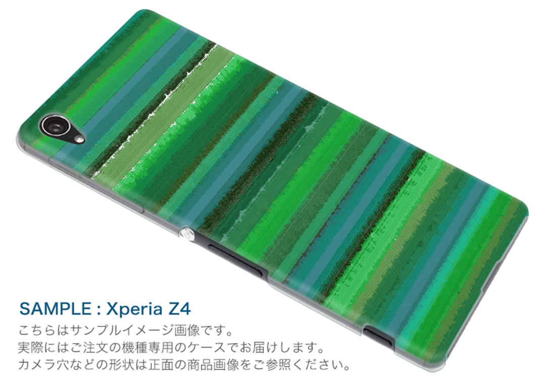 iPod touch 7(2019)/6(2015) アイポッドタッチ 第7世代 第6世代 対応 ケース スマホ カバー スマホケース スマホカバー PC ハードケース 005111 ボーダー　緑　イラスト