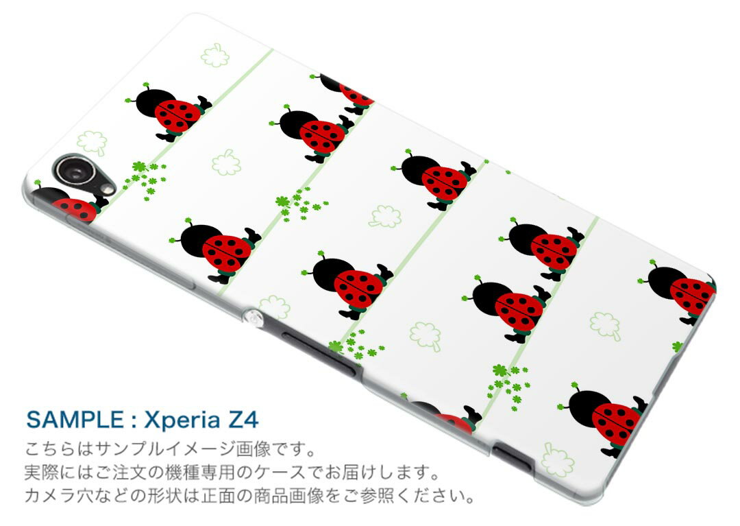 igcase arrows 5G F-51A 専用ハードケース F51A docomo ドコモ スマホカバー カバー ケース pc ハードケース 005114 ラブリー てんとう虫　イラスト　白
