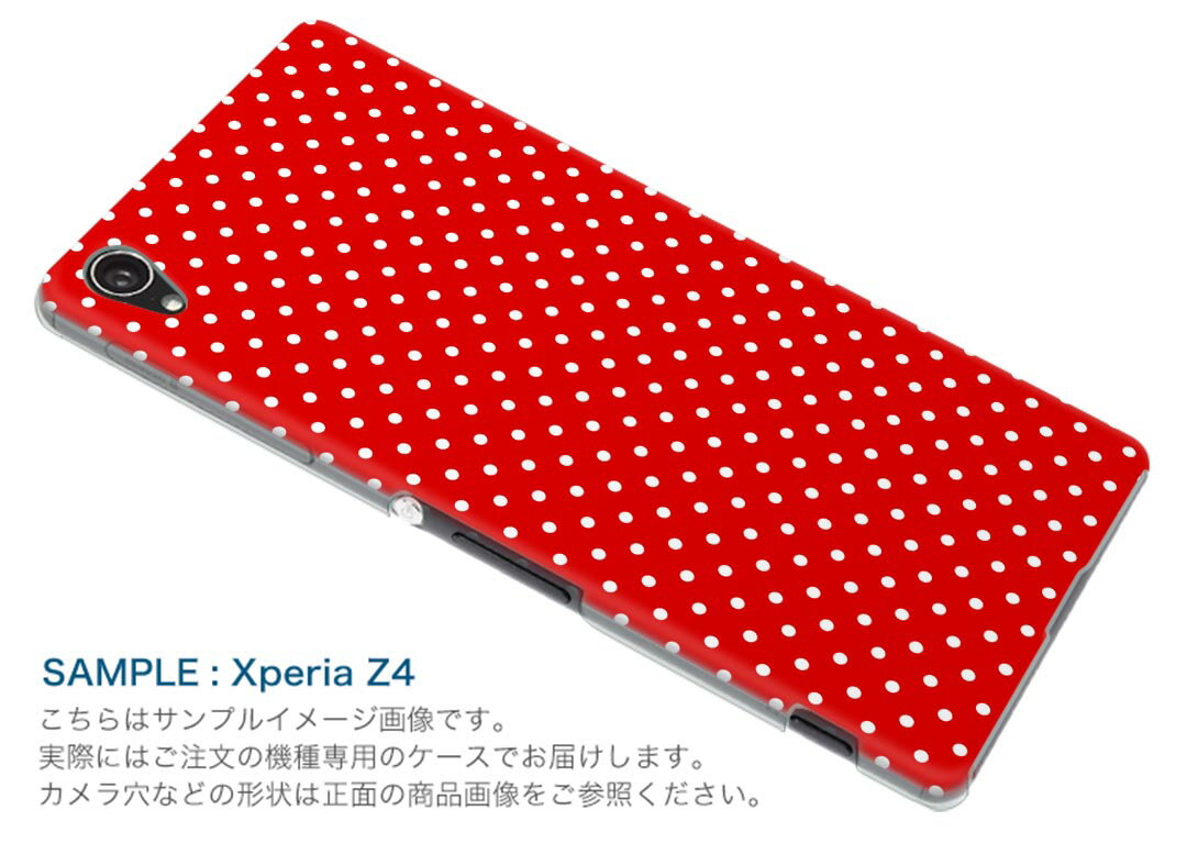 SO-02J Xperia Z compact エクスペリア so02j docomo ドコモ スマホ カバー ケース スマホケース スマホカバー PC ハードケース 赤 ドット 水玉 チェック・ボーダー 005172