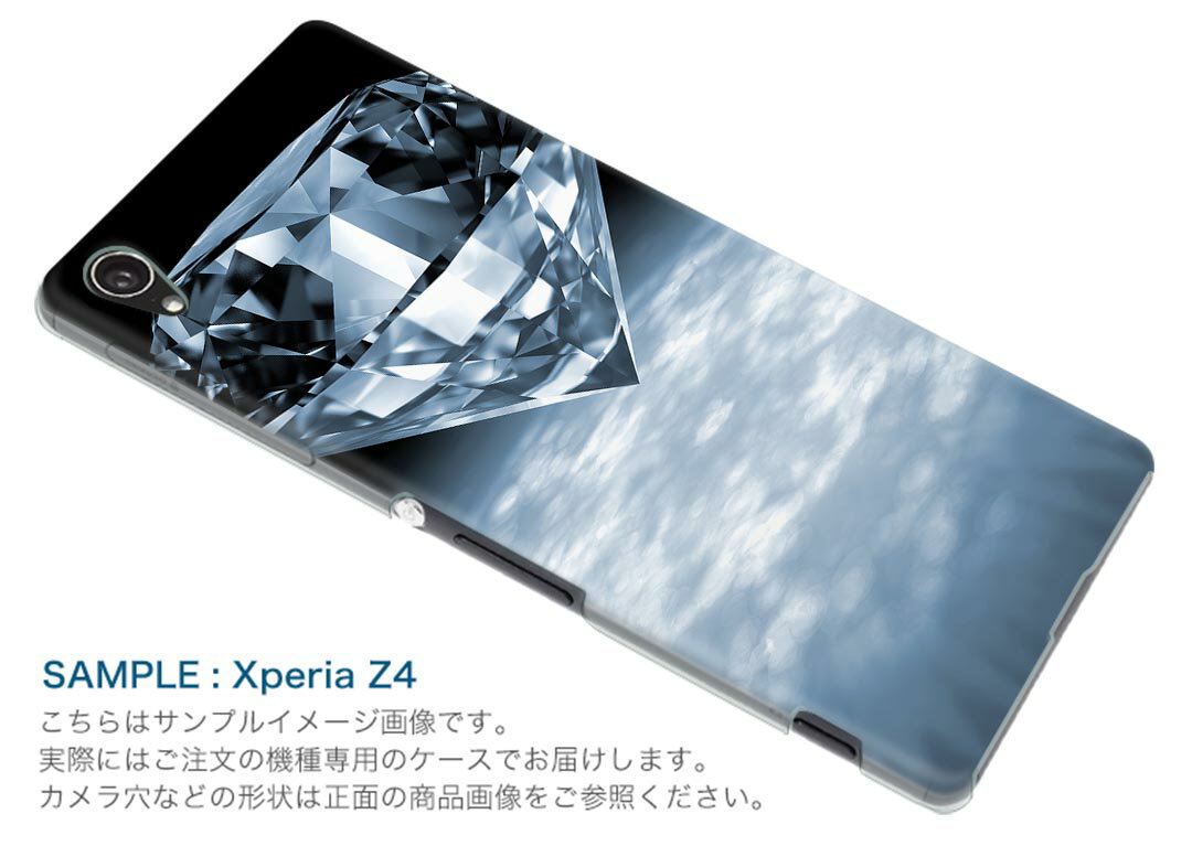 SCV32 GALAXY A8 ギャラクシー A8 scv32 au エーユー スマホ カバー スマホケース スマホカバー PC ハードケース 宝石　クリスタル　シンプル ラグジュアリー 005192