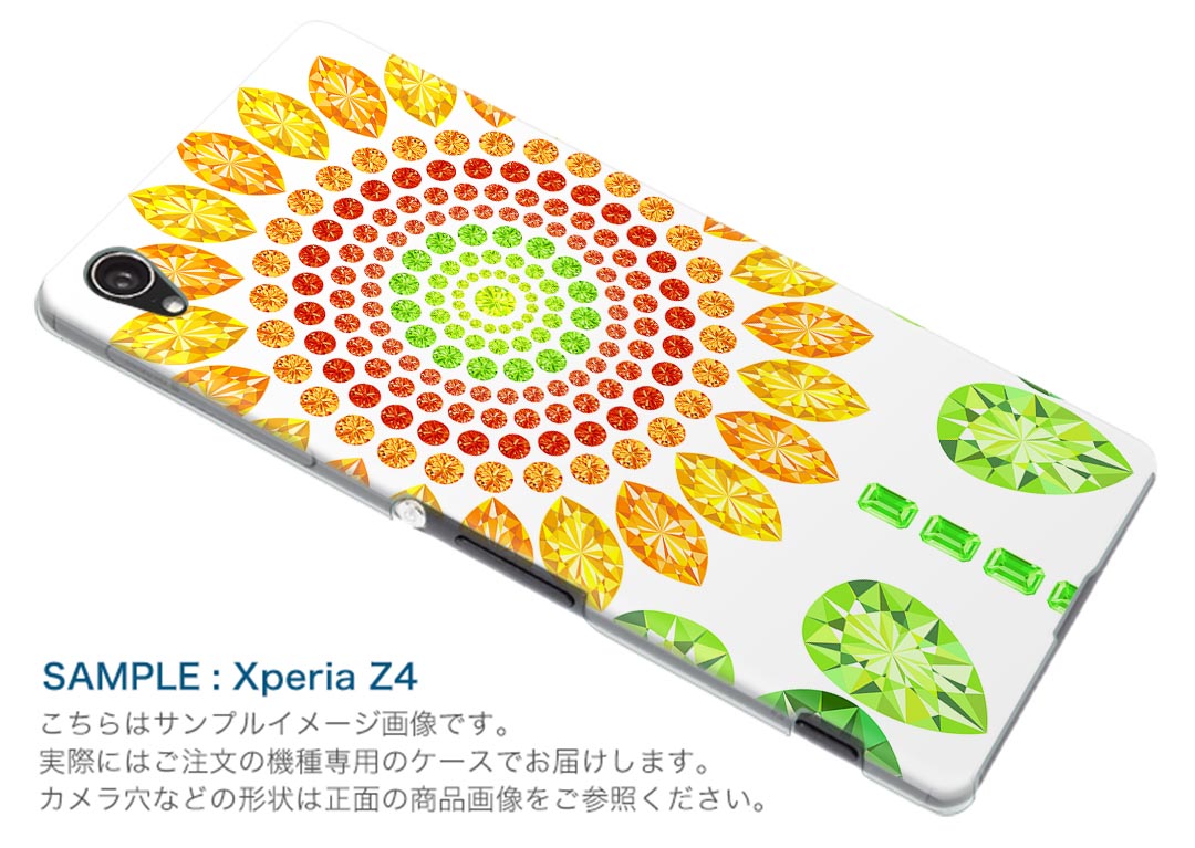 iPod touch 7(2019)/6(2015) アイポッドタッチ 第7世代 第6世代 対応 ケース スマホ カバー スマホケース スマホカバー PC ハードケース 005195 ひまわり　宝石　イラスト