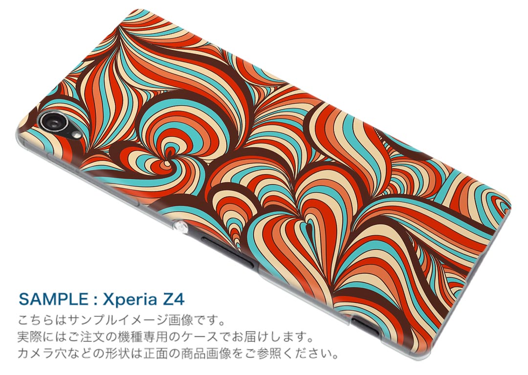 706SH AQUOS R2 アクオスアールツー softbank ソフトバンク スマホ カバー ケース スマホケース スマホカバー TPU ソフトケース 005205 モダン　模様　柄