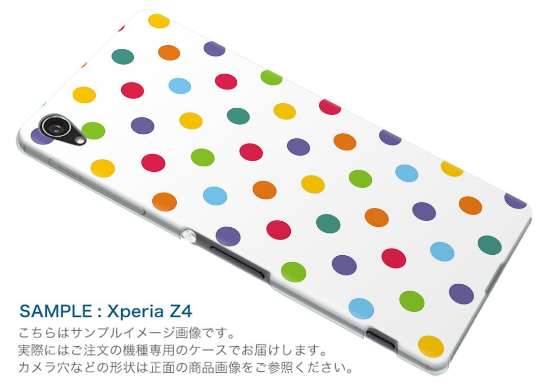 Pixel 3 Google pixel3 グーグル ピクセル3 simfree SIMフリー スマホ カバー ケース スマホケース スマホカバー PC ハードケース 005208 水玉　ドット　カラフル