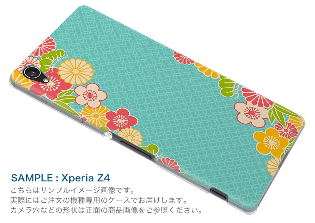 HTV33 HTC U11 エイチティーシー ユーイレブン htv33 au エーユー スマホ カバー スマホケース スマホカバー PC ハードケース 和風　和柄　花　青 フラワー 005219