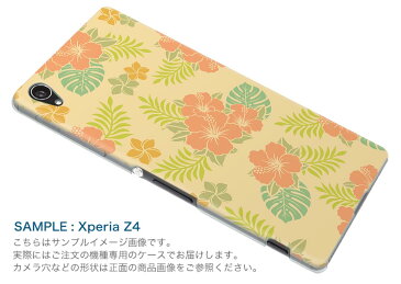 KYV37 Qua phone キュア フォン kyv37 au エーユー スマホ カバー スマホケース スマホカバー PC ハードケース ハイビスカス レトロ 花 その他 005247