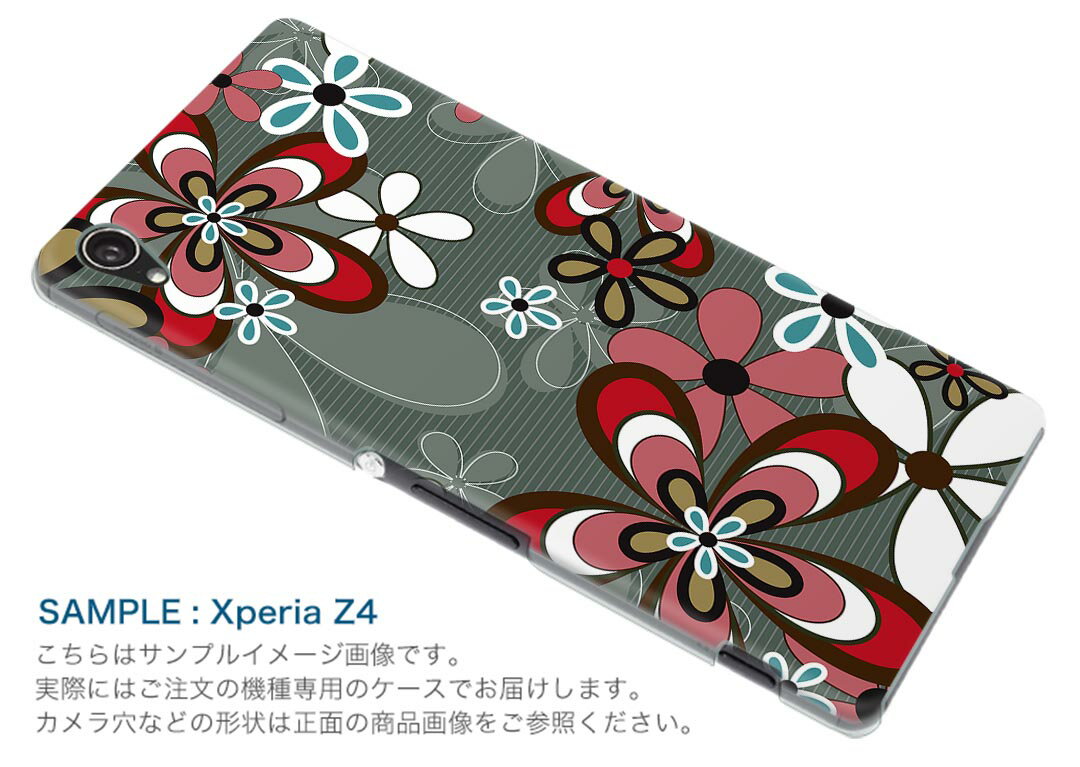 SH-01H AQUOS ZETA アクオスゼータ sh01h docomo ドコモ スマホ カバー スマホケース スマホカバー PC ハードケース 花　柄　グレー フラワー 005249