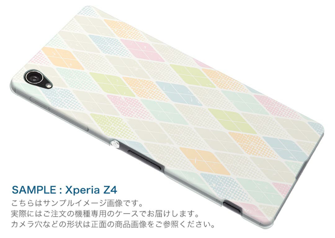 GRATINA KYV48 専用ケース ハードケース 京セラ au igcase スマホカバー カバー ケース 005256 チェック・ボーダー カラフル　ダイヤ　模様