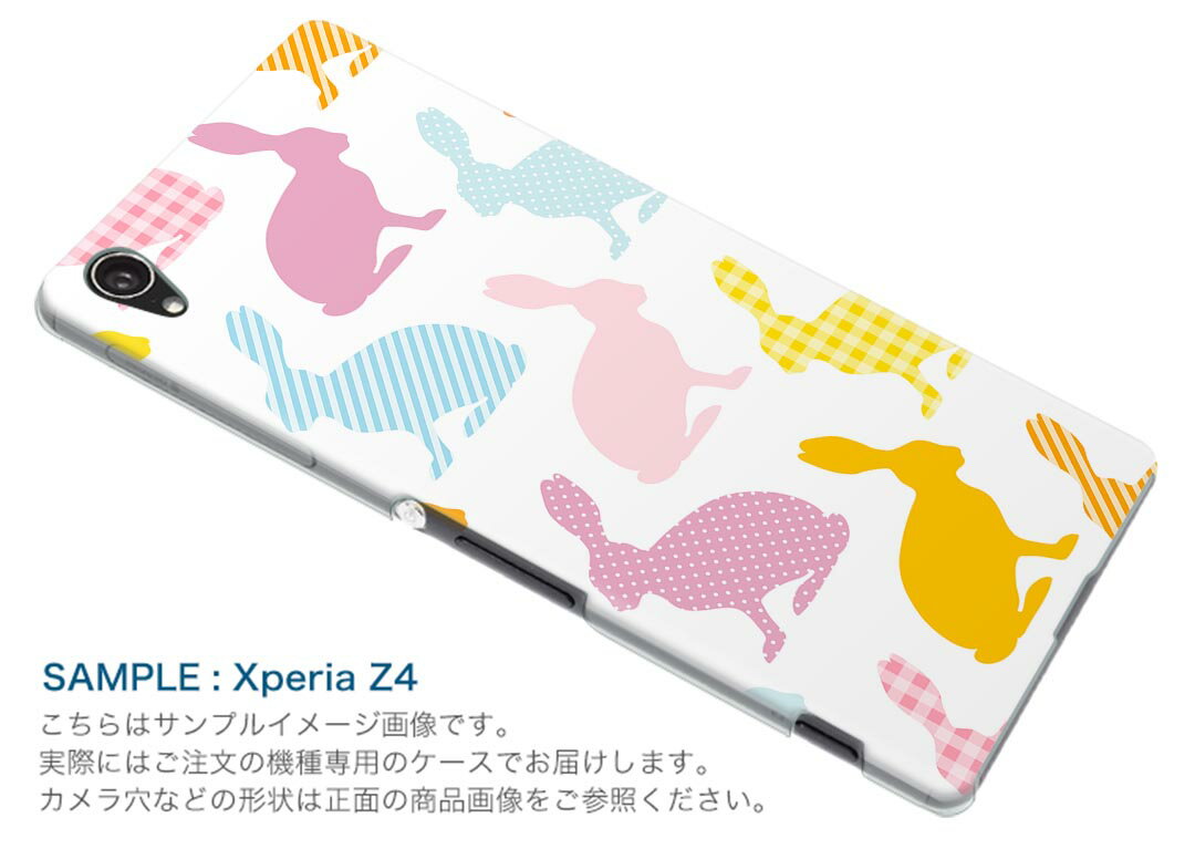 iPod touch 7(2019)/6(2015) アイポッドタッチ 第7世代 第6世代 対応 ケース スマホ カバー スマホケース スマホカバー PC ハードケース 005264 うさぎ　カラフル　柄