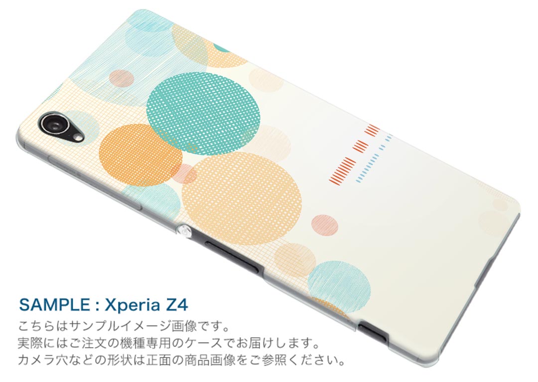 iPod touch 7(2019)/6(2015) アイポッドタッチ 第7世代 第6世代 対応 ケース スマホ カバー スマホケース スマホカバー PC ハードケース 005270 水玉　模様　オレンジ