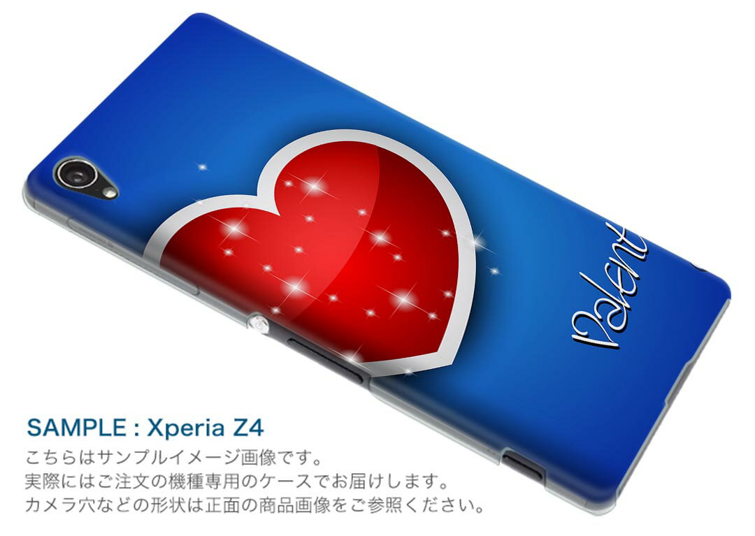 arrows Be4 Plus F-41B docomo ドコモ 富士通 アローズ スマホ カバー ケース スマホケース スマホカバー PC ハードケース 005280 ハート　バレンタイン　キラキラ