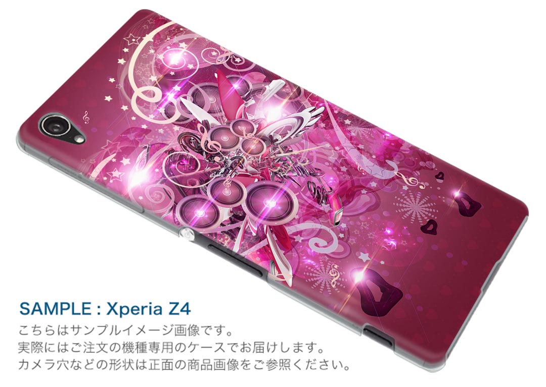 SO-03J Xperia XZs エクスペリア XZs so03j docomo ドコモ スマホ カバー スマホケース スマホカバー TPU ソフトケース ピンク キラキラ イラスト ラグジュアリー 005282