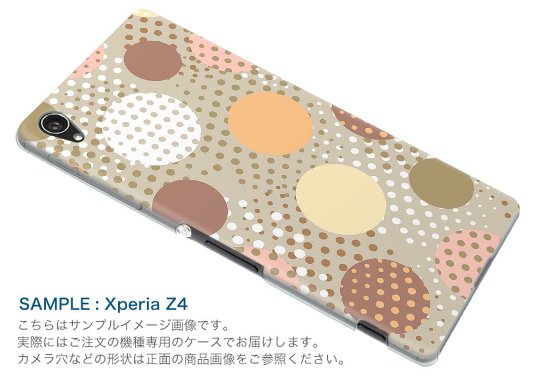SOG04 SONY Xperia 10 III エクスペリア ソニー SONY au エーユー スマホ カバー ケース スマホケース スマホカバー PC ハードケース 005302 水玉　ドット　シンプル 2