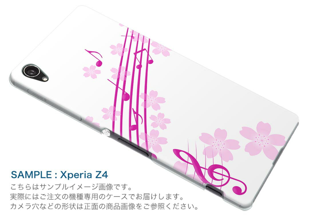 SCV38 Galaxy S9 ギャラクシー エスナイン au エーユー スマホ カバー ケース スマホケース スマホカバー PC ハードケース 005311 桜　音楽　ピンク