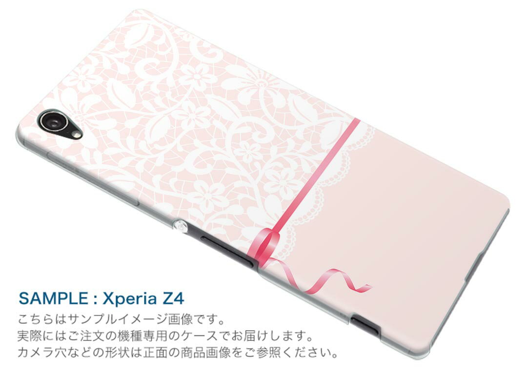 SO-01J Xperia XZ エクスペリア　XZ so01j docomo ドコモ スマホ カバー スマホケース スマホカバー PC ハードケース ピンク　白　リボン　ガーリー ラブリー 005365