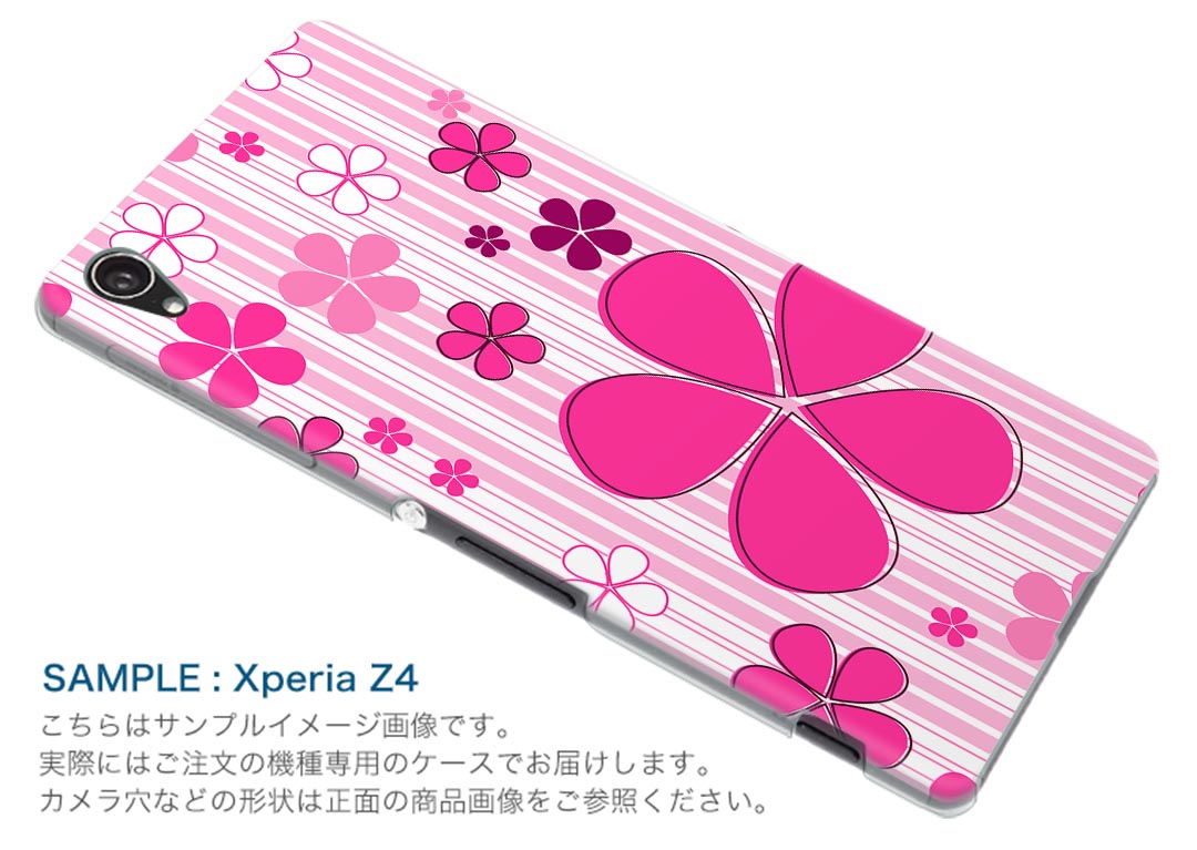 iPhone12 6.1インチ 専用 各キャリア iPhone 12 / iPhone12 Pro 共通対応 ドコモスマホ カバー ケース スマホケース スマホカバー PC ハードケース 005368 ピンク　白　花　フラワー