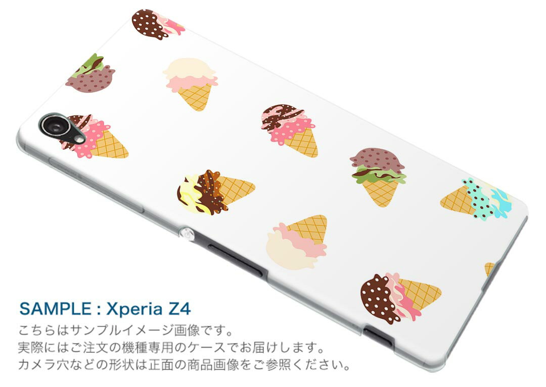 Rakuten BIG s 楽天モバイル 新型スマホ スマホ カバー ケース スマホケース スマホカバー PC ハードケース 005395 アイス　模様　カラフル