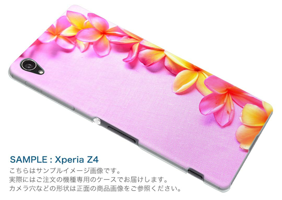 iPod touch 7(2019)/6(2015) アイポッドタッチ 第7世代 第6世代 対応 ケース スマホ カバー スマホケース スマホカバー PC ハードケース 005418 写真　花　フラワー　夏