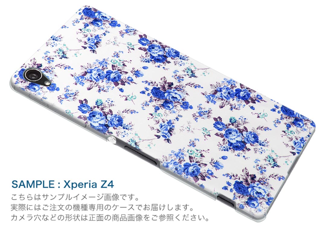 Rakuten BIG s 楽天モバイル 新型スマホ スマホ カバー ケース スマホケース スマホカバー PC ハードケース 005433 花　フラワー　模様