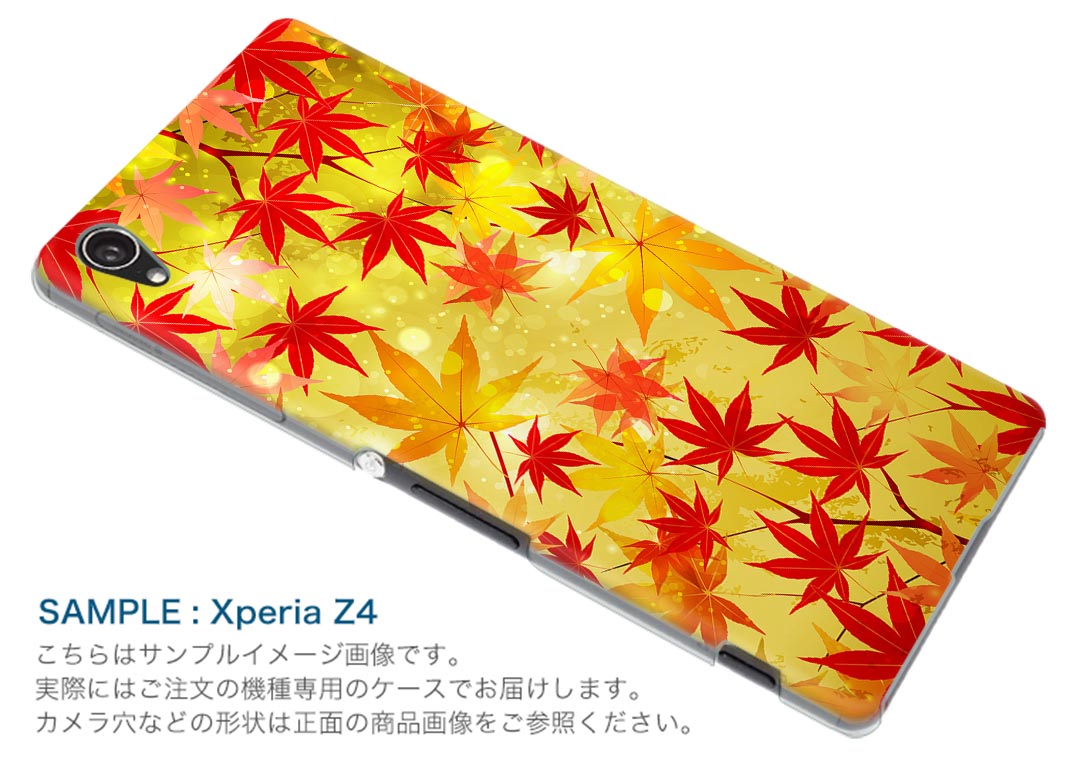 NOVA LITE huawei novalite simfree SIMフリー スマホ カバー ケース スマホケース スマホカバー PC ハードケース 和風　和柄　紅葉 写真・風景 005455