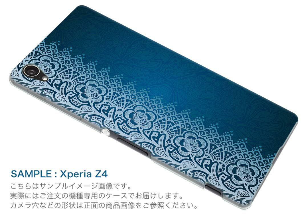 iPod touch 7(2019)/6(2015) アイポッドタッチ 第7世代 第6世代 対応 ケース スマホ カバー スマホケース スマホカバー PC ハードケース 005458 花　フラワー　レース