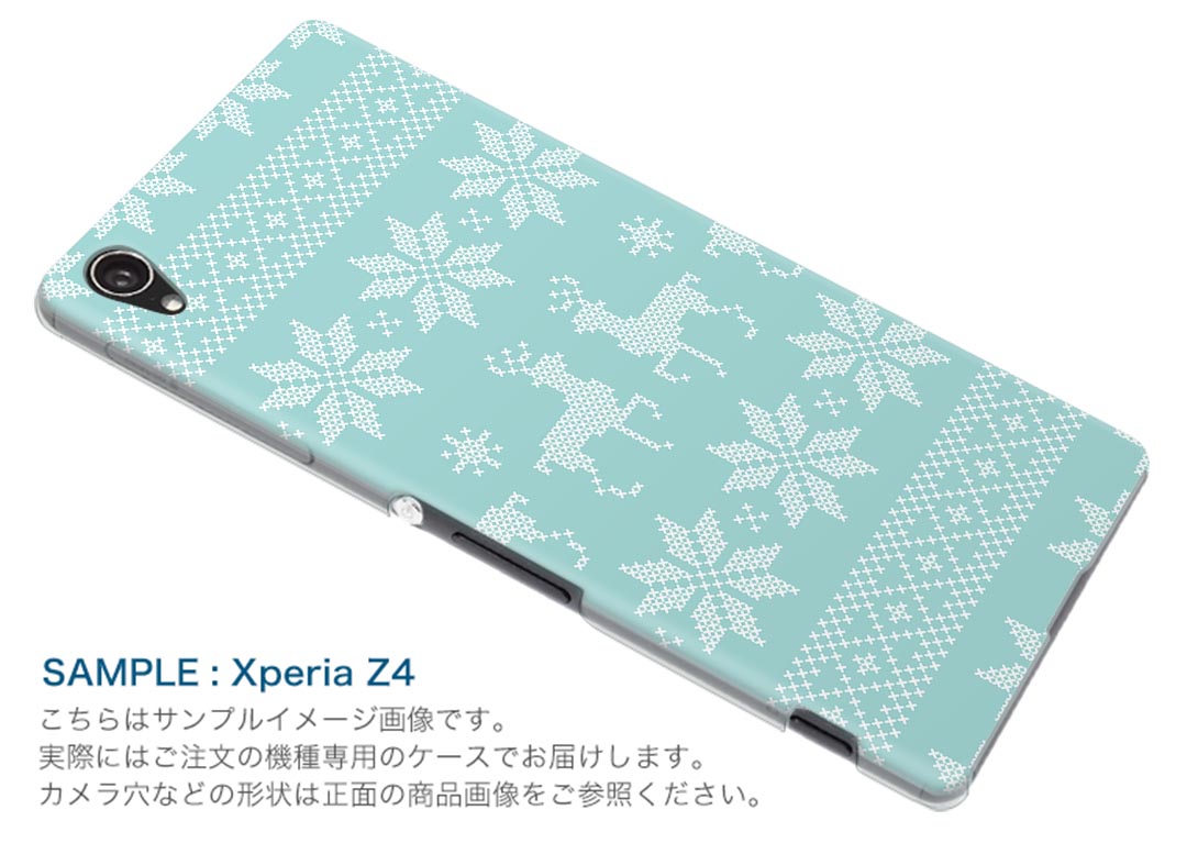 HTV32 HTC 10 エイチティーシー htv32 au エーユー スマホ カバー ケース スマホケース スマホカバー PC ハードケース 雪　結晶　模様 チェック・ボーダー 005465