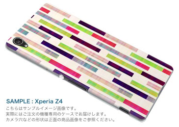 502SH AQUOS Xx2 アクオスフォン softbank ソフトバンク スマホ カバー 全機種対応 あり スマホケース ハード pc ケース ハードケース カラフル 模様 チェック・ボーダー 005484