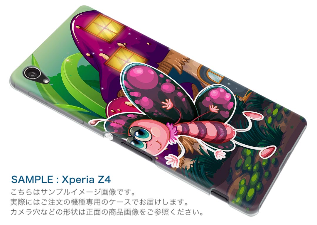 SO-02K XPERIA XZ1 Compact エクスペリア so02k docomo ドコモ スマホ カバー スマホケース スマホカバー PC ハードケース キャラクター イラスト ユニーク 005486