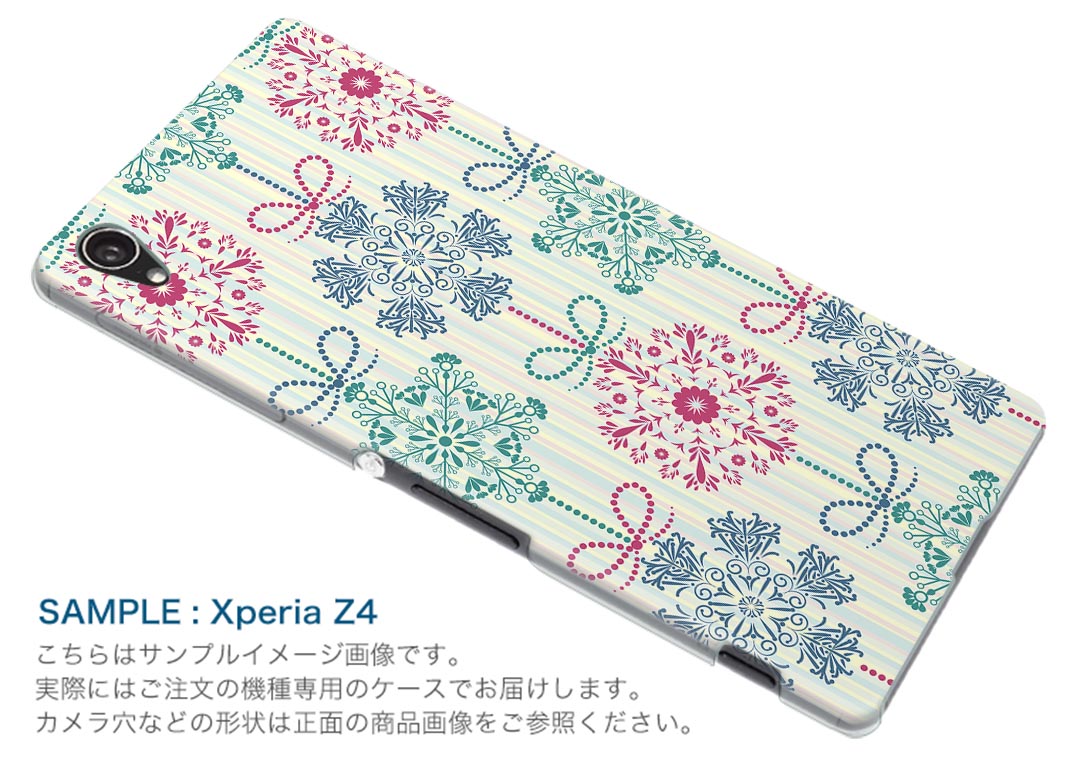 iPod touch 7(2019)/6(2015) アイポッドタッチ 第7世代 第6世代 対応 ケース スマホ カバー スマホケース スマホカバー PC ハードケース 005503 雪　結晶　模様