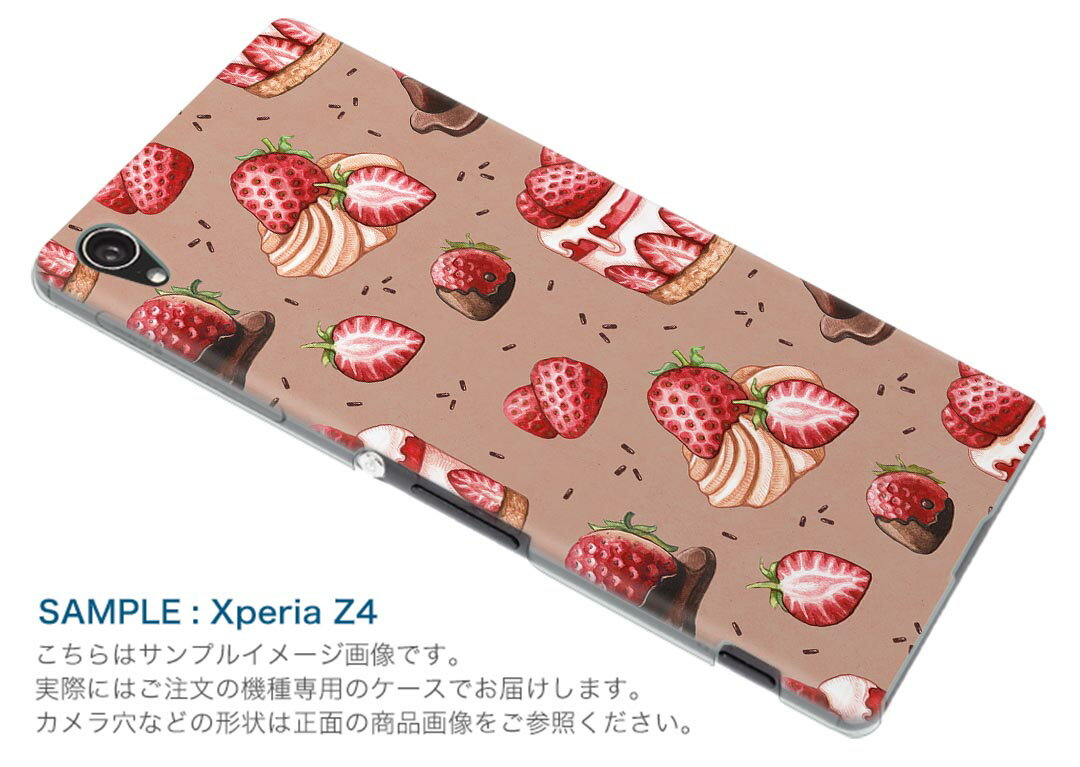 iPod touch 7(2019)/6(2015) アイポッドタッチ 第7世代 第6世代 対応 ケース スマホ カバー スマホケース スマホカバー PC ハードケース 005544 ケーキ　苺　イラスト