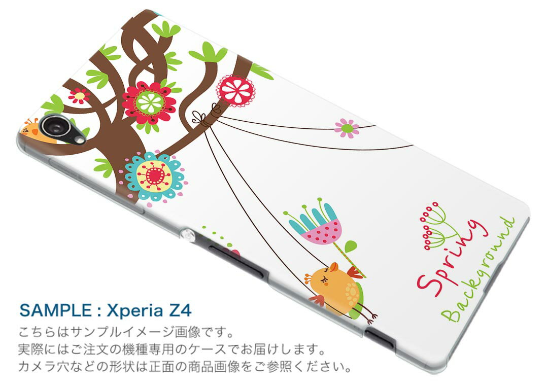 SO-01H Xperia Z5 エクスペリアz5 Sony ソニー docomo ドコモ スマホ カバー ケース スマホケース スマホカバー TPU ソフトケース 005548 動物　イラスト
