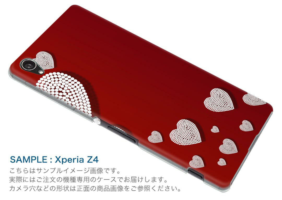 401SH simple-sumaho2 シンプルスマホ2 401sh softbank ソフトバンク スマホ カバー ケース スマホケース スマホカバー PC ハードケース ハート　赤 ラグジュアリー 005549