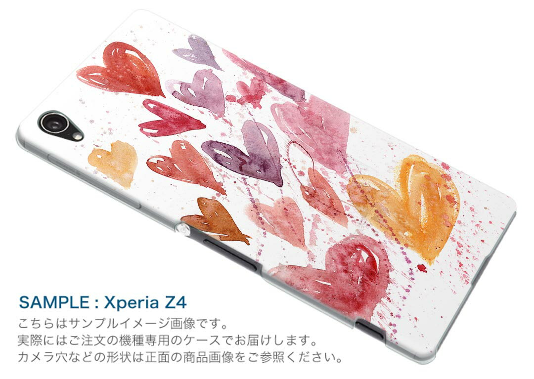 SC-02K Galaxy S9 ギャラクシー エスナイン docomo sc02k ドコモ スマホ カバー ケース スマホケース スマホカバー PC ハードケース 005560 ハート　イラスト