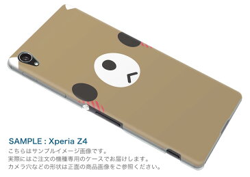 SC-04J Galaxy Feel ギャラクシー フィール sc04j docomo ドコモ スマホ カバー スマホケース スマホカバー TPU ソフトケース 動物　イラスト　くま ユニーク アニマル 005566