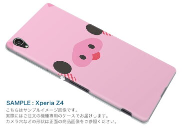 502SH AQUOS Xx2 アクオスフォン softbank ソフトバンク スマホ カバー スマホケース ハード pc ケース ハードケース 動物 イラスト ぶた ユニーク アニマル 005567