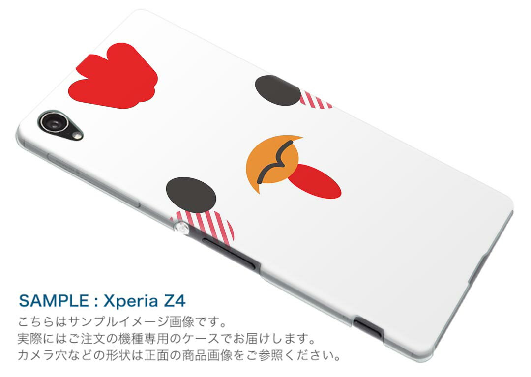 Google Pixel 5 専用ケース ハードケース softbank ソフトバンク igcase スマホカバー カバー ケース 005570 ユニーク アニマル 動物　イラスト　にわとり