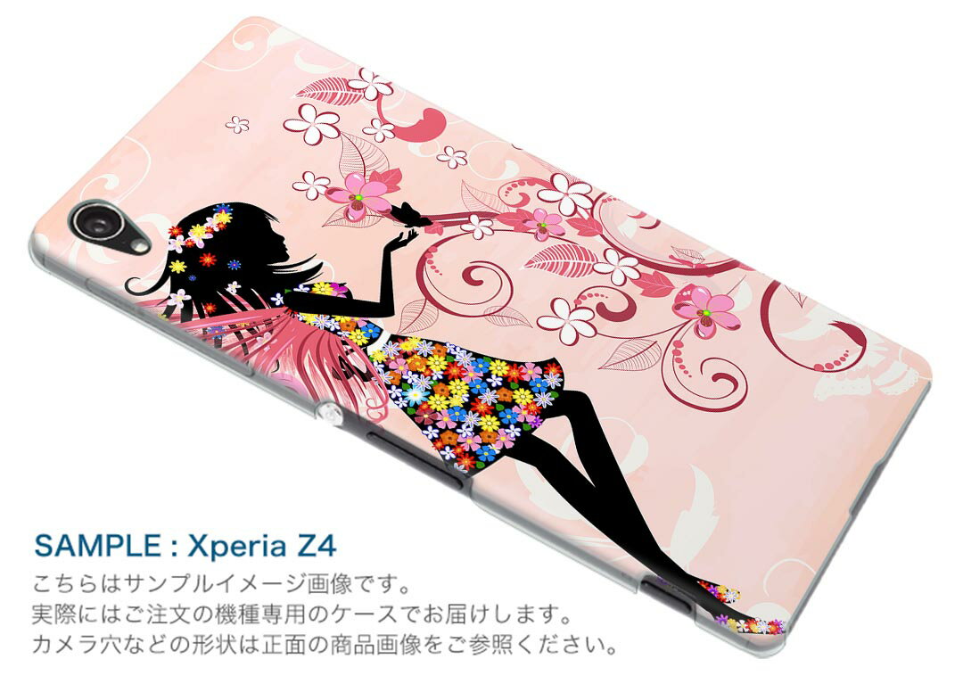 SC-04J Galaxy Feel ギャラクシー フィール sc04j docomo ドコモ スマホ カバー スマホケース スマホカバー PC ハードケース 妖精　花　フラワー ラブリー 005591