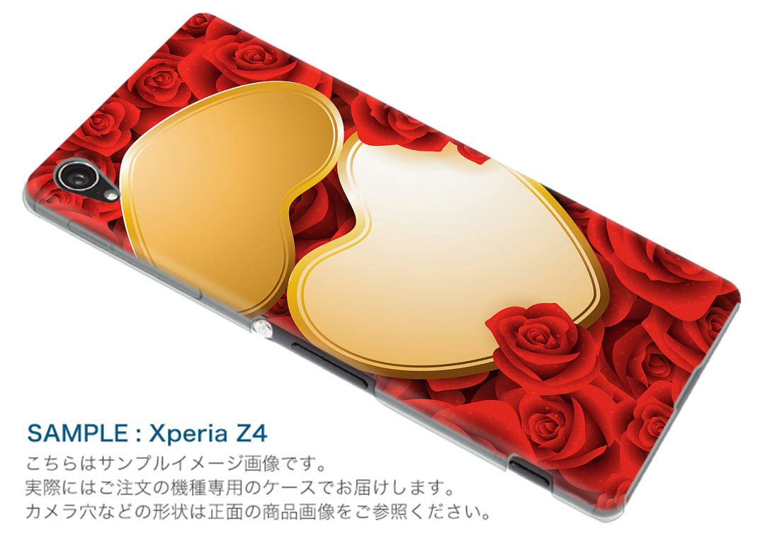 SO-01J Xperia XZ エクスペリア　XZ so01j docomo ドコモ スマホ カバー スマホケース スマホカバー PC ハードケース 花　フラワー　ハート ラブリー フラワー 005611