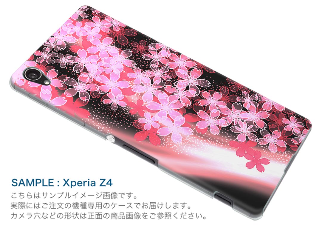 iPod touch 7(2019)/6(2015) アイポッドタッチ 第7世代 第6世代 対応 ケース スマホ カバー スマホケース スマホカバー PC ハードケース 005614 花　和風　和柄