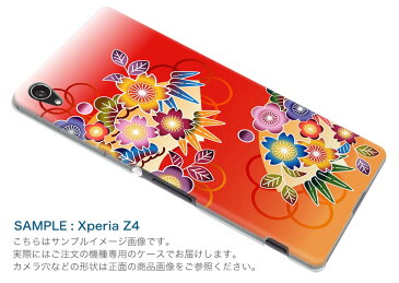 KYV40 rafre ラフレ kyv40 au エーユー スマホ ケース スマホカバー PC ハードケース 花　フラワー　和風　和柄 その他 005624