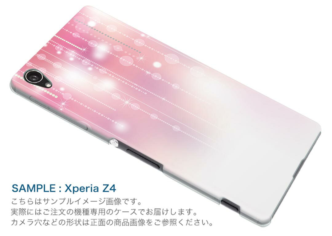 NOVA LITE huawei novalite simfree SIMフリー スマホ カバー ケース スマホケース スマホカバー PC ハードケース ピンク　きらきら ラグジュアリー 005661