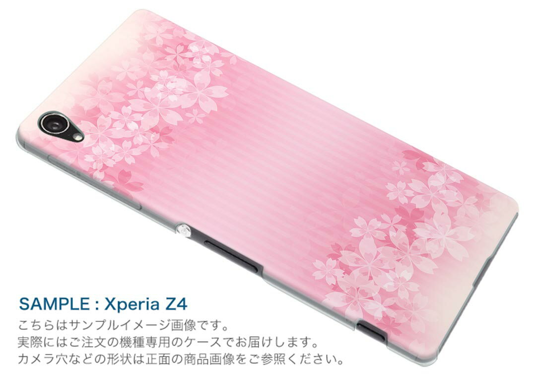 SC-04L Galaxy S10+ ギャラクシー エステンプラス docomo ドコモ sc04l スマホ カバー ケース スマホケース スマホカバー PC ハードケース 005698 花　フラワー　ピンク