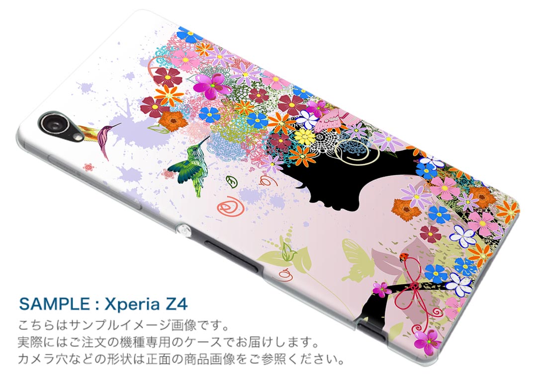 801SO Xperia XZ3 エクスペリア エックスゼットスリー 801so softbank スマホ カバー ケース スマホケース スマホカバー PC ハードケース 005699 花　フラワー　人物