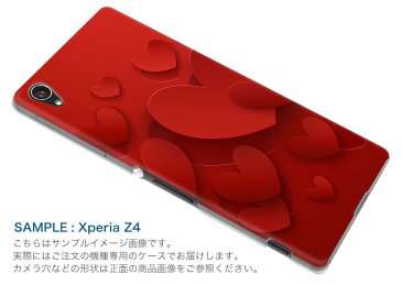 SO-01H Xperia Z5 エクスペリアz5 Sony ソニー docomo ドコモ スマホ カバー ケース スマホケース スマホカバー TPU ソフトケース 005706 赤 レッド ハート