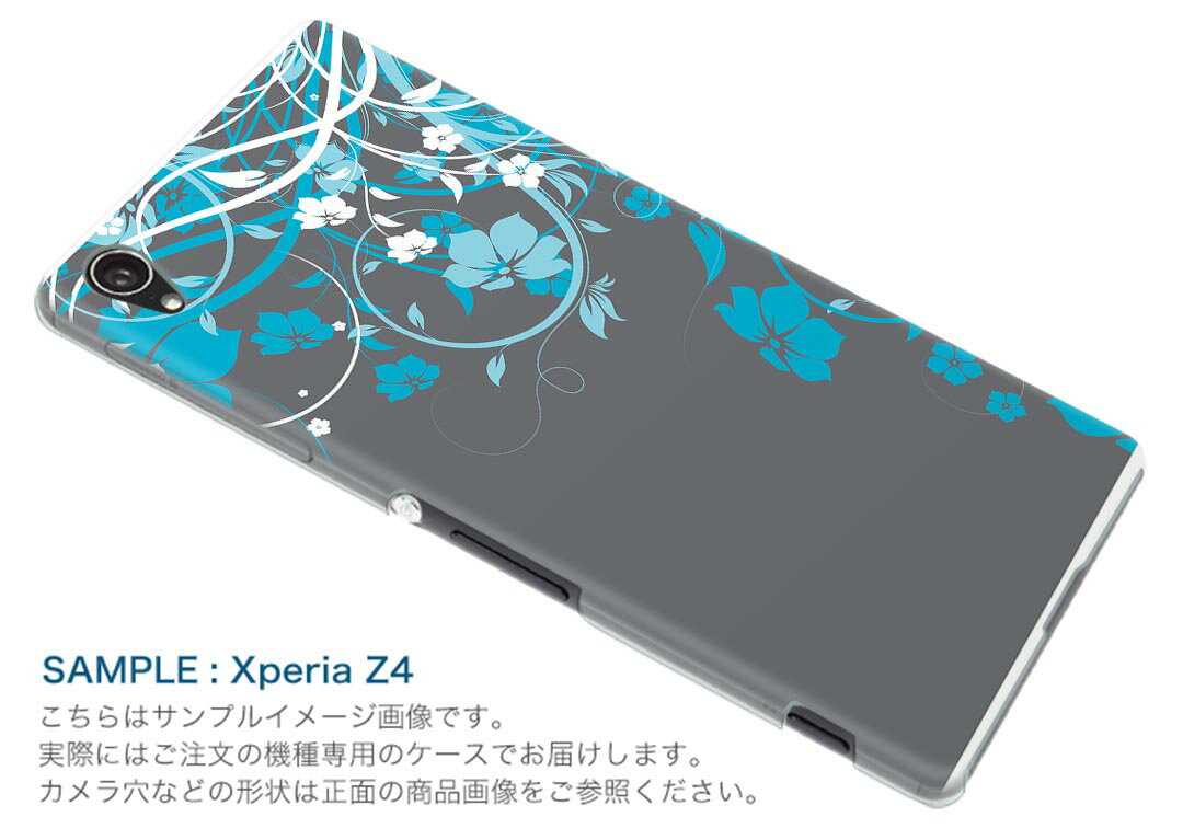 L-01J V20 PRO Electronics LGエレクトロニクス l01j docomo ドコモ スマホ カバー ケース スマホケース スマホカバー PC ハードケース 花　フラワー　青 フラワー 005747