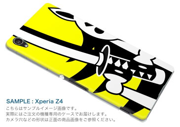 SO-03H Xperia Z5 premium エクスペリア プレミアム so03h docomo ドコモ スマホ カバー スマホケース スマホカバー TPU ソフトケース イラスト 動物 馬 ユニーク アニマル 005768